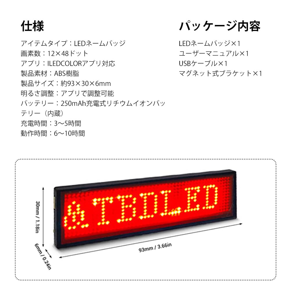 Amazon | TOPINCN 電子名札LEDネームプレート プログラマブル LED